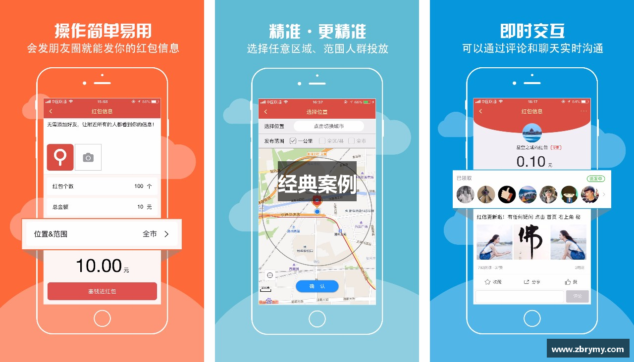 经典案例